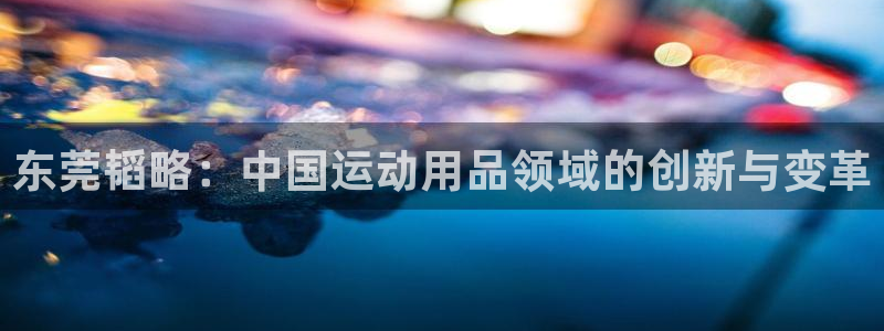 678体育官方正版app娱乐是那个系列的台子