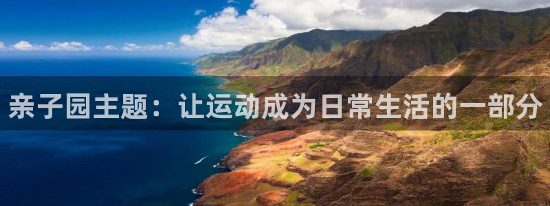 678体育官网下载软件