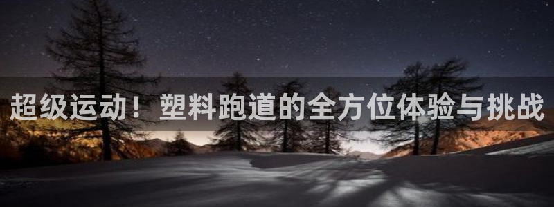 熊猫体育网址