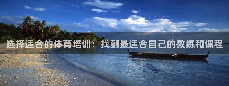 中山熊猫体育
